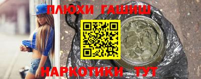 герыч Гусиноозёрск