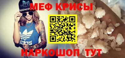 герыч Гусиноозёрск