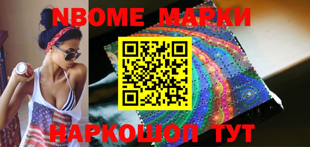 Лсд 25 экстази кислота Саяногорск