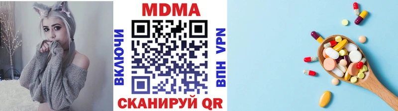 МДМА Molly  MEGA ССЫЛКА  Саяногорск  даркнет сайт 
