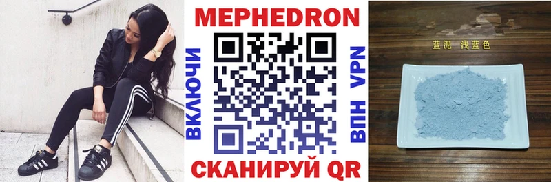 Меф mephedrone  как найти   Саяногорск 