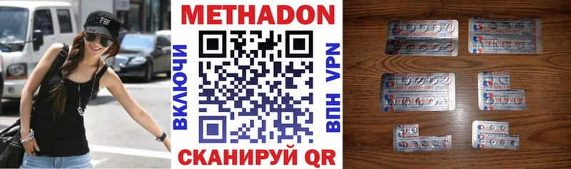 сайты даркнета наркотические препараты  что такое наркотик  Саяногорск  МЕТАДОН белоснежный 