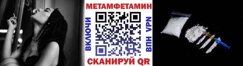 блэк спрут ссылка  Саяногорск  Первитин Декстрометамфетамин 99.9% 
