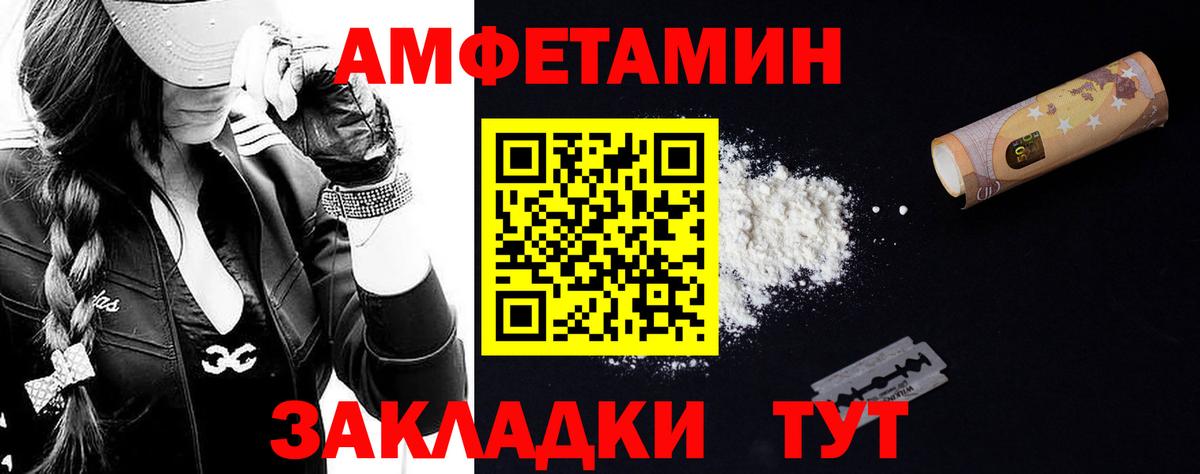 Первитин Methamphetamine Саяногорск