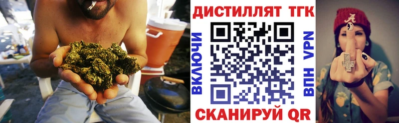 Дистиллят ТГК гашишное масло  купить   Саяногорск 