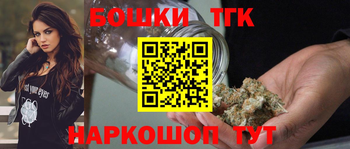 Бошки марихуана MAZAR  Вход с VPN  Саяногорск  Бошки Шишки планчик  Конопля сатива  Бошки марихуана MAZAR 